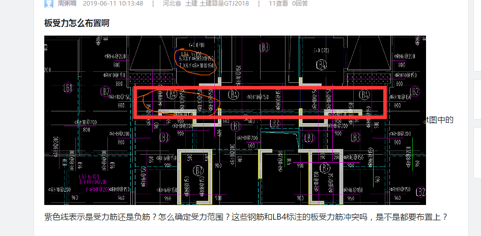 答疑解惑