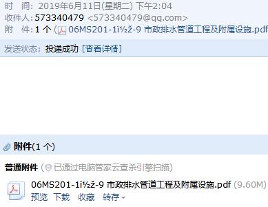 求圖