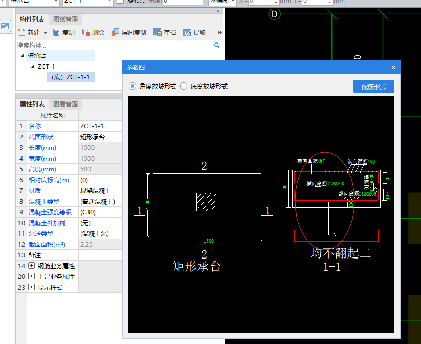 建筑行業(yè)快速問答平臺-答疑解惑
