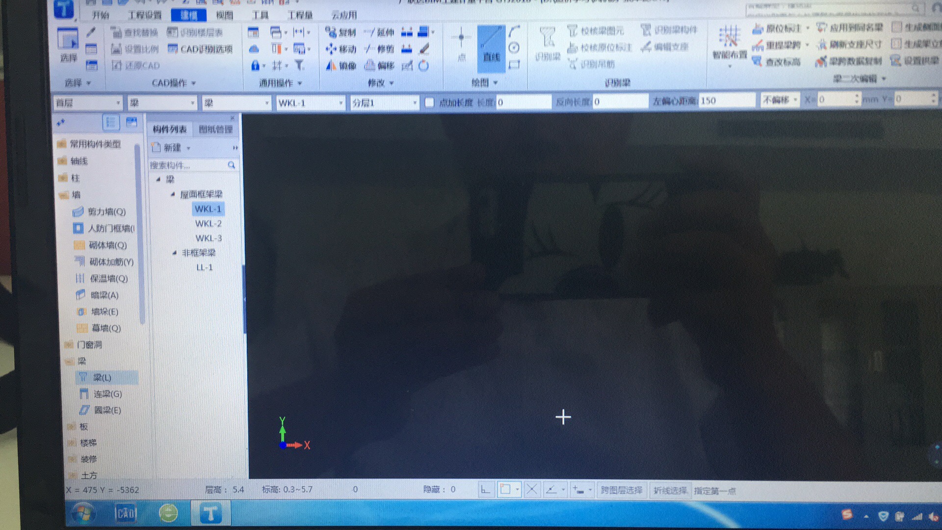 顯示構(gòu)件