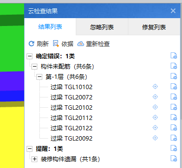 云檢查