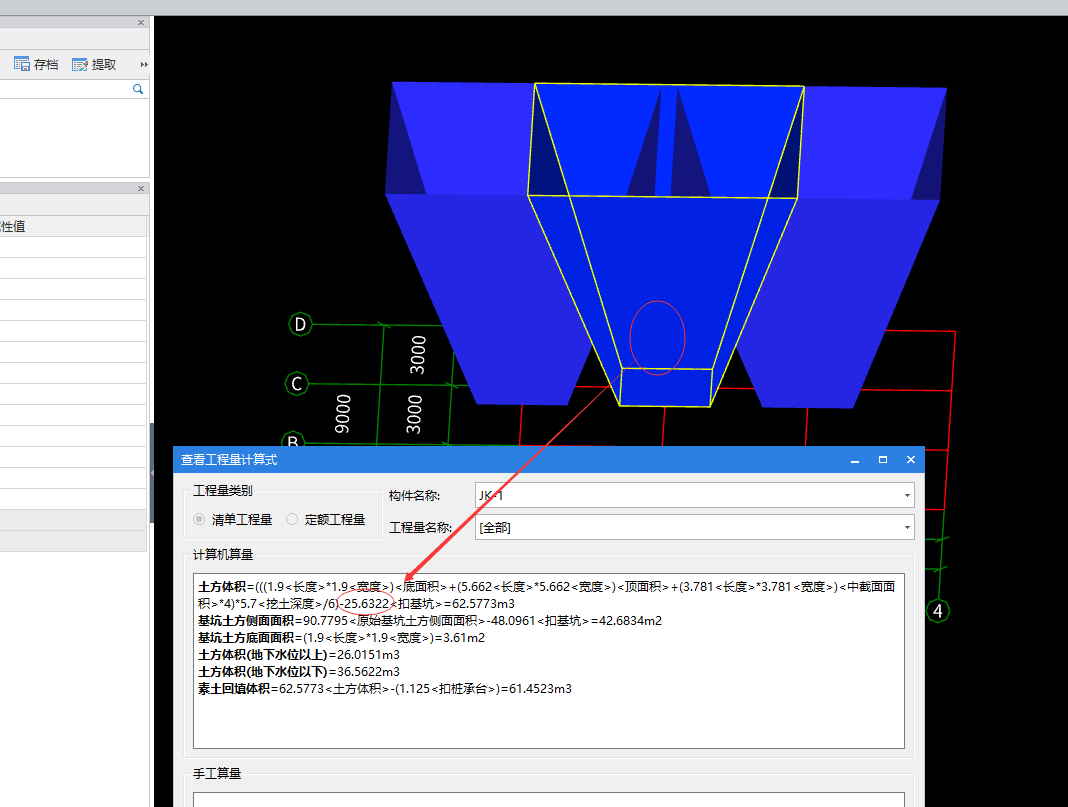 建筑行業快速問答平臺-答疑解惑