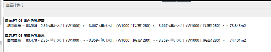 墻畫