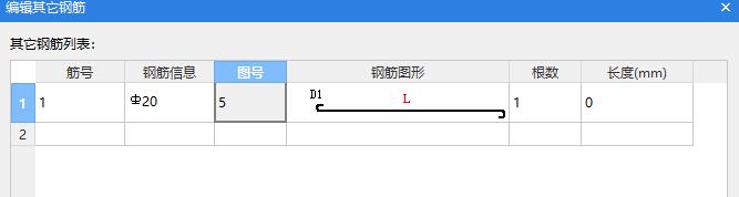 廣聯(lián)達(dá)服務(wù)新干線