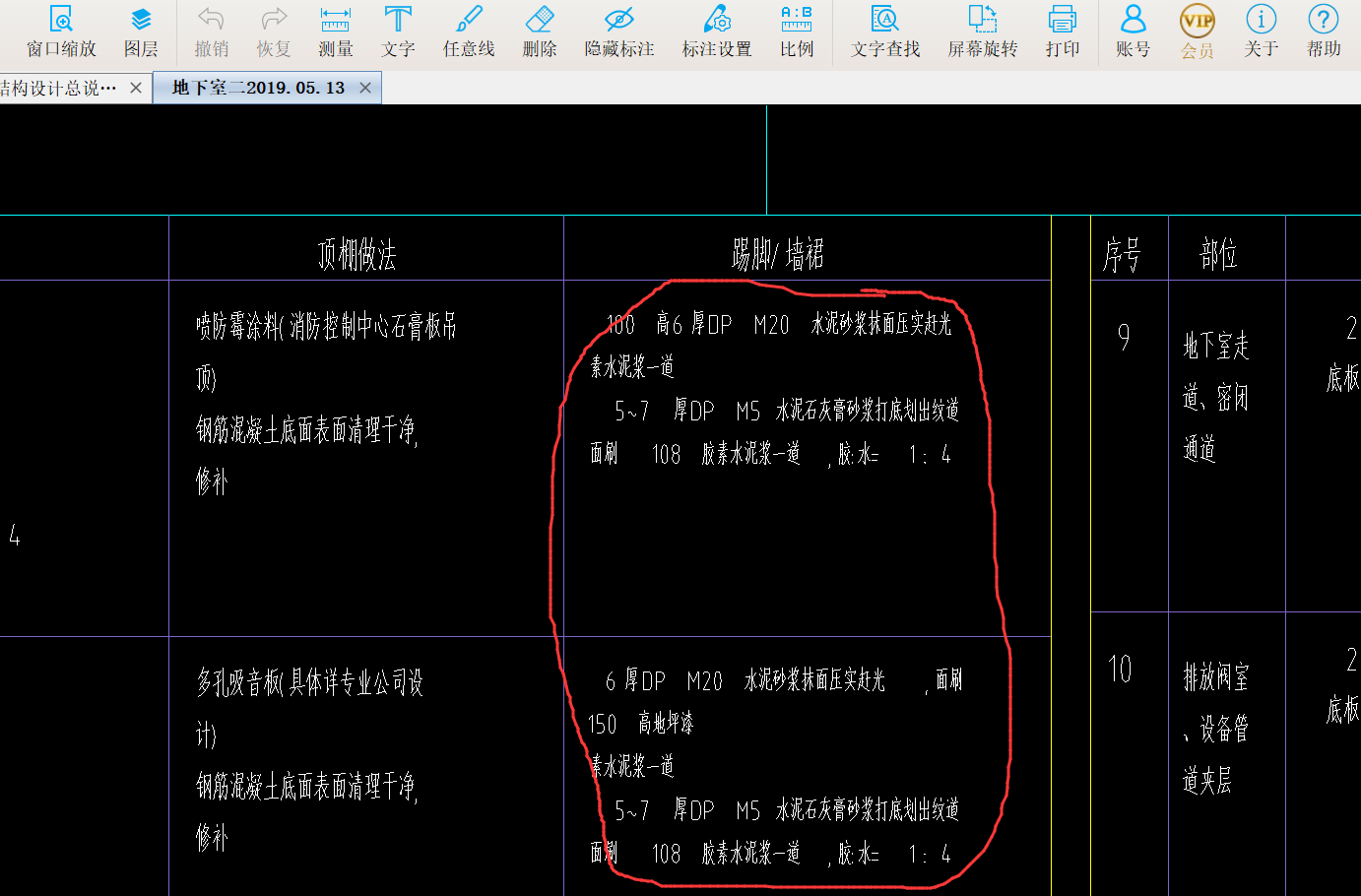 套做法