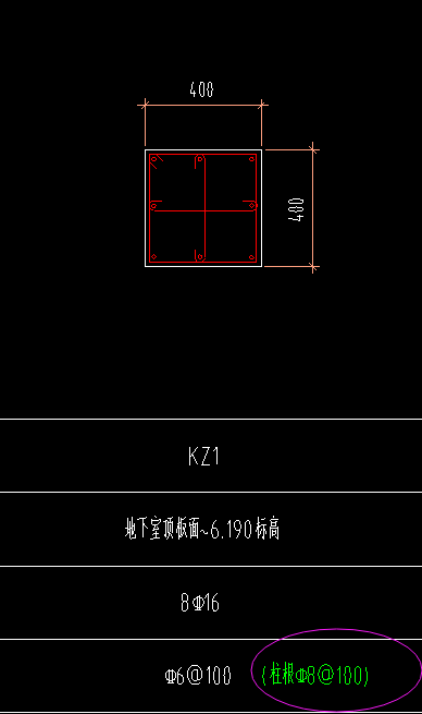箍