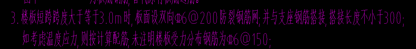 溫度筋