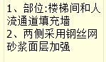 清單描述