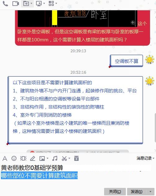 答疑解惑