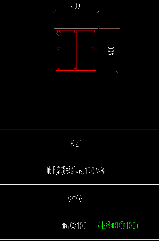 其他箍筋