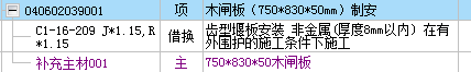 送審