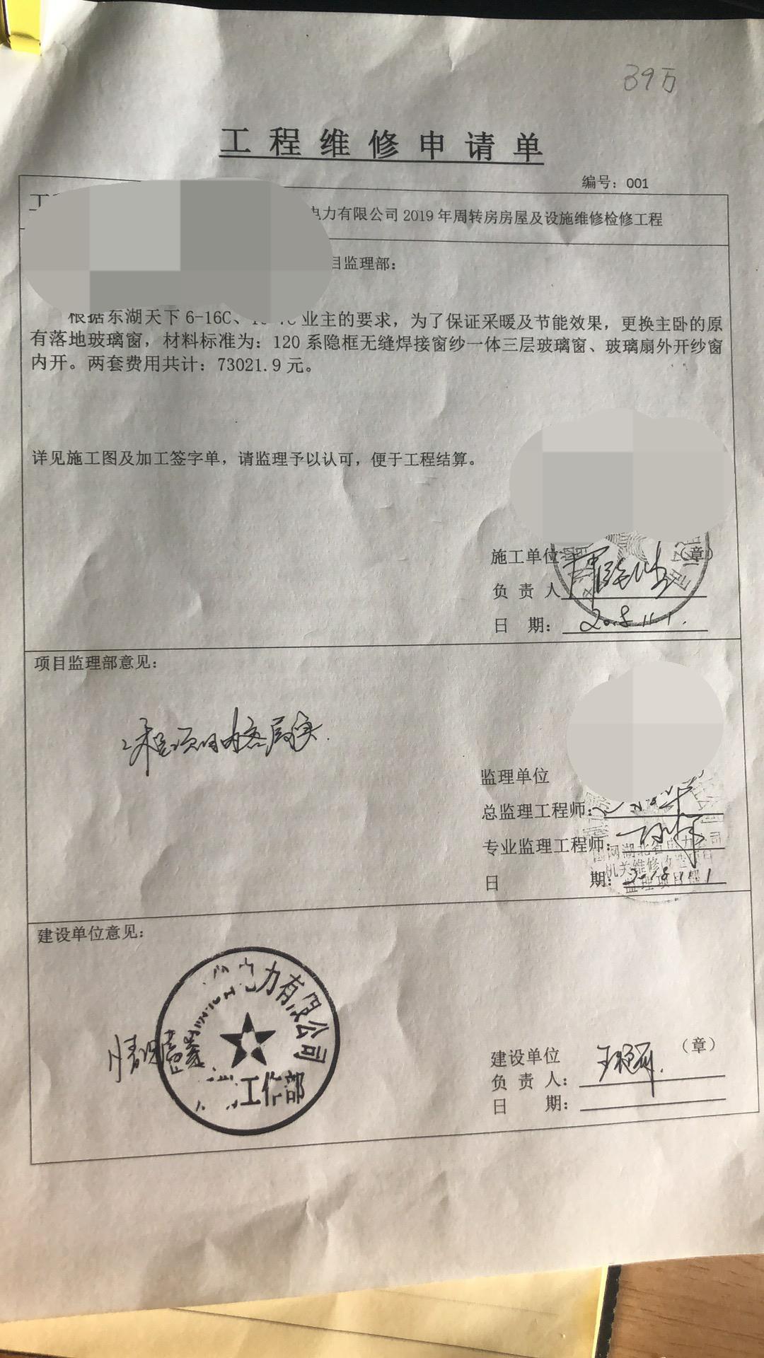 單子目