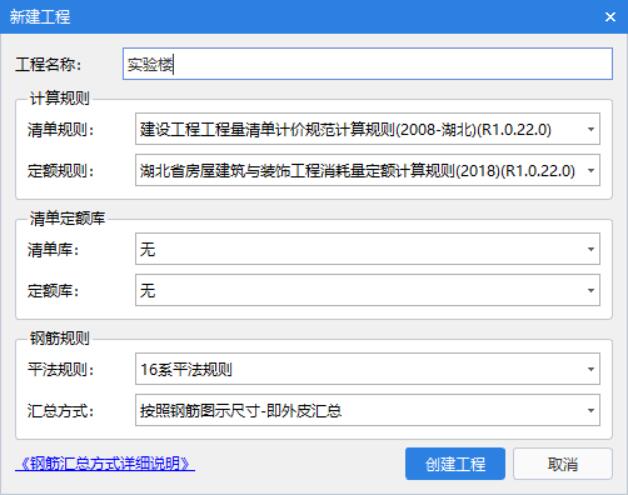 定額