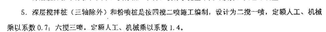 樁
