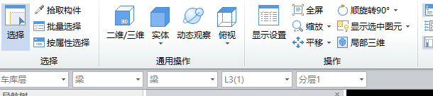 動態(tài)觀察