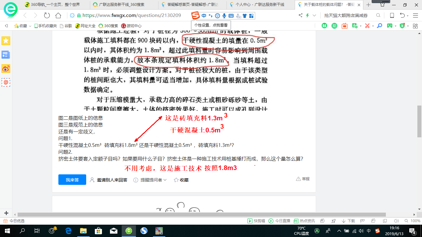 廣聯(lián)達(dá)服務(wù)新干線(xiàn)