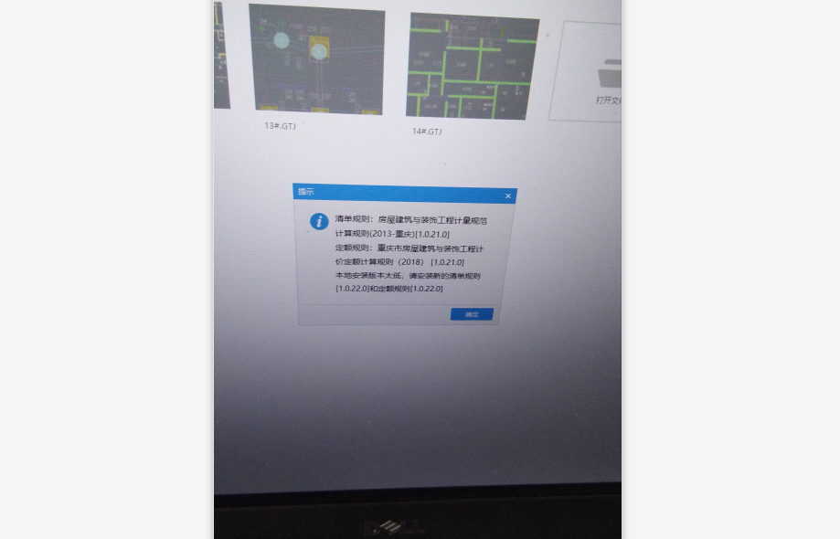 舊版本