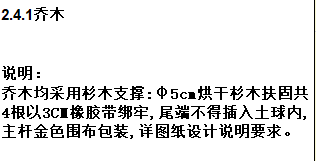 定額