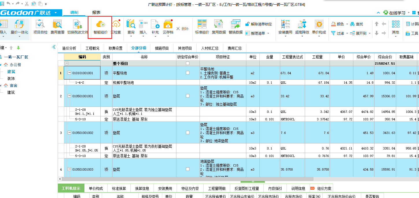 答疑解惑