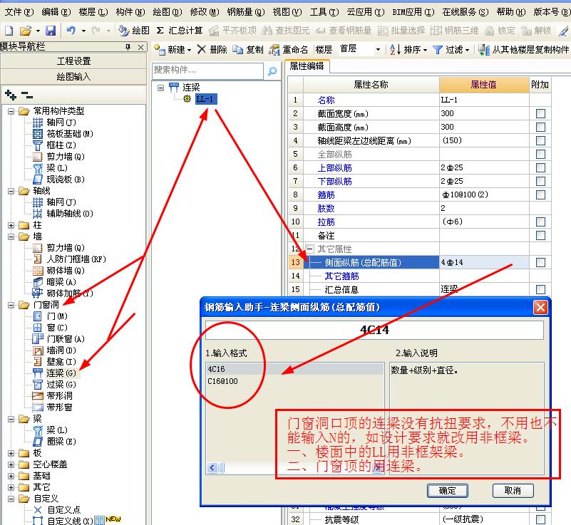 建筑行業(yè)快速問答平臺-答疑解惑