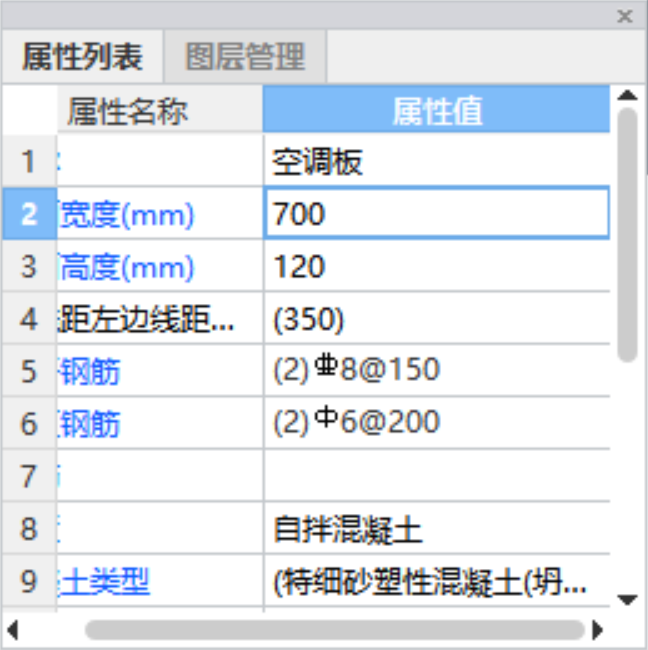 廣聯達服務新干線