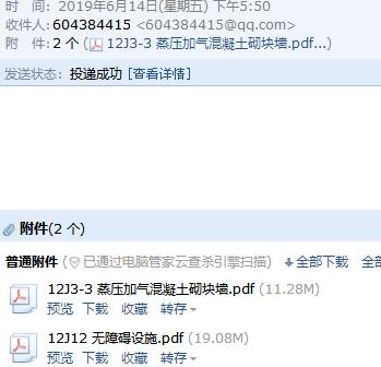 12圖集