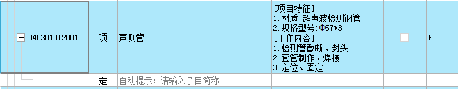 定額