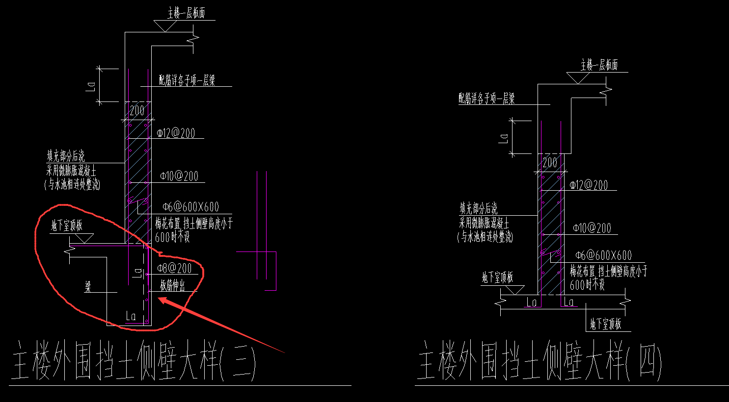 側(cè)壁