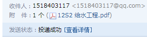 廣聯(lián)達(dá)服務(wù)新干線