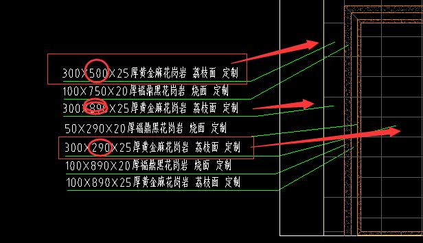 節(jié)點(diǎn)大樣