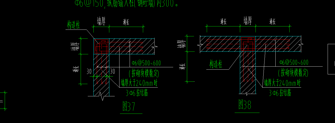 拉結(jié)筋