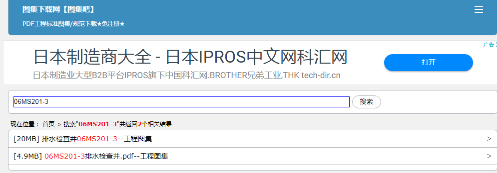 河北省