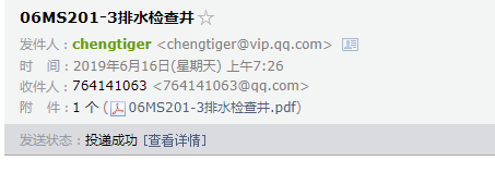 建筑行業(yè)快速問(wèn)答平臺(tái)-答疑解惑
