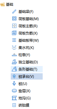 放坡