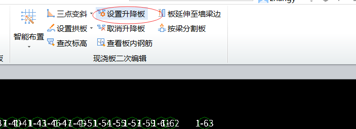 廣聯達服務新干線