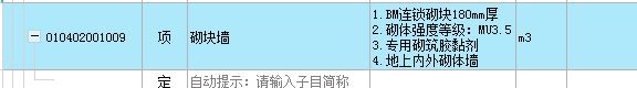 定額