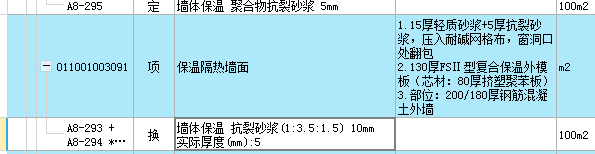 定額