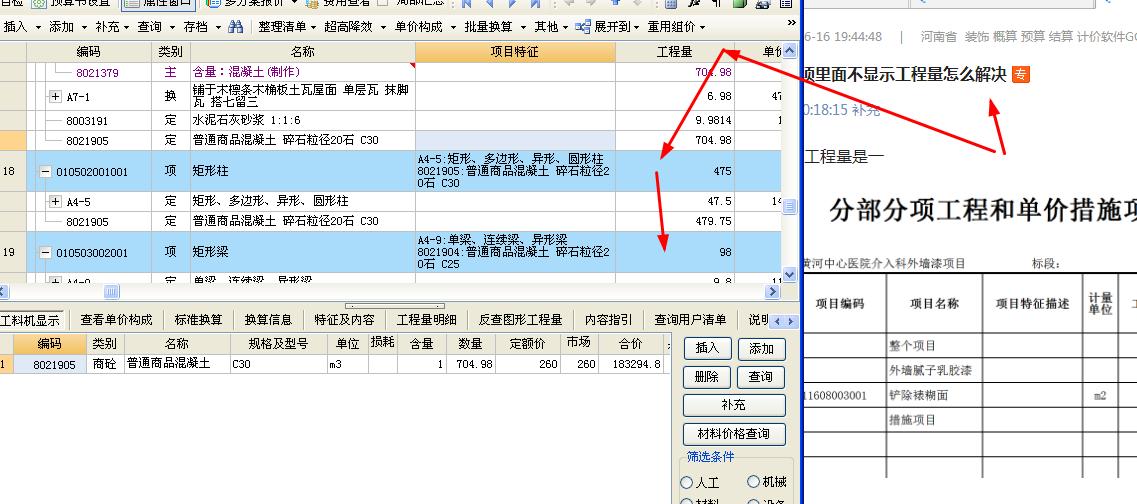 這一頁