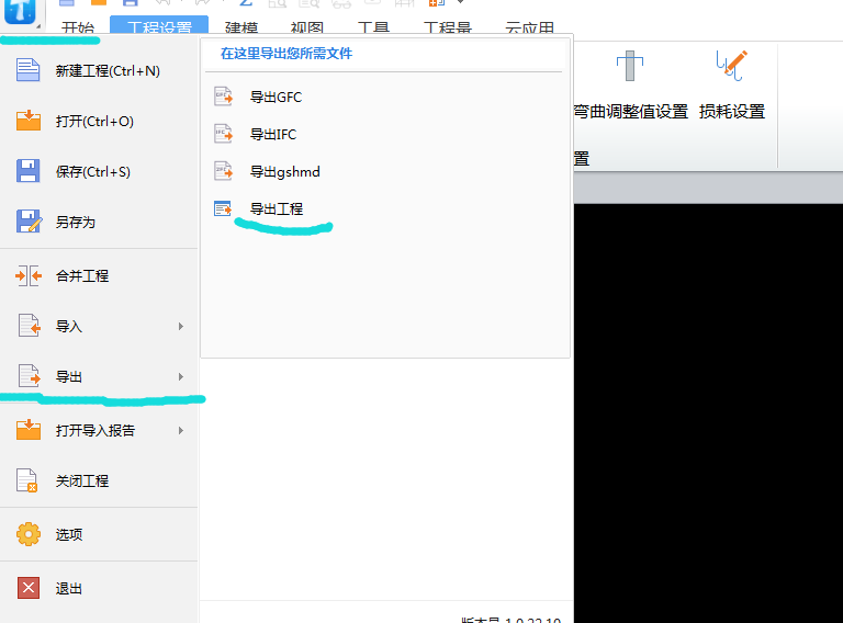 清單規(guī)則
