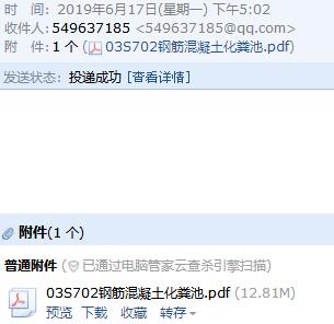 容積