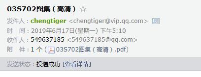 參照
