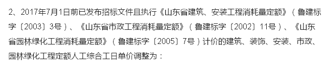 1號文