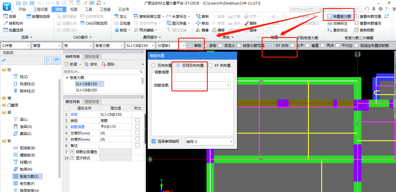 怎么布置