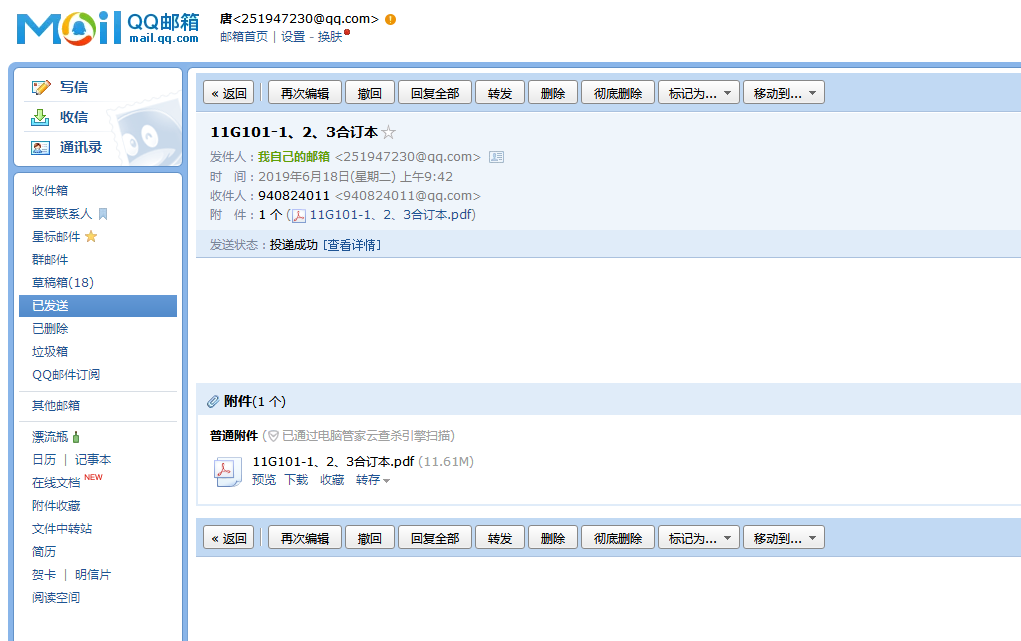 答疑解惑