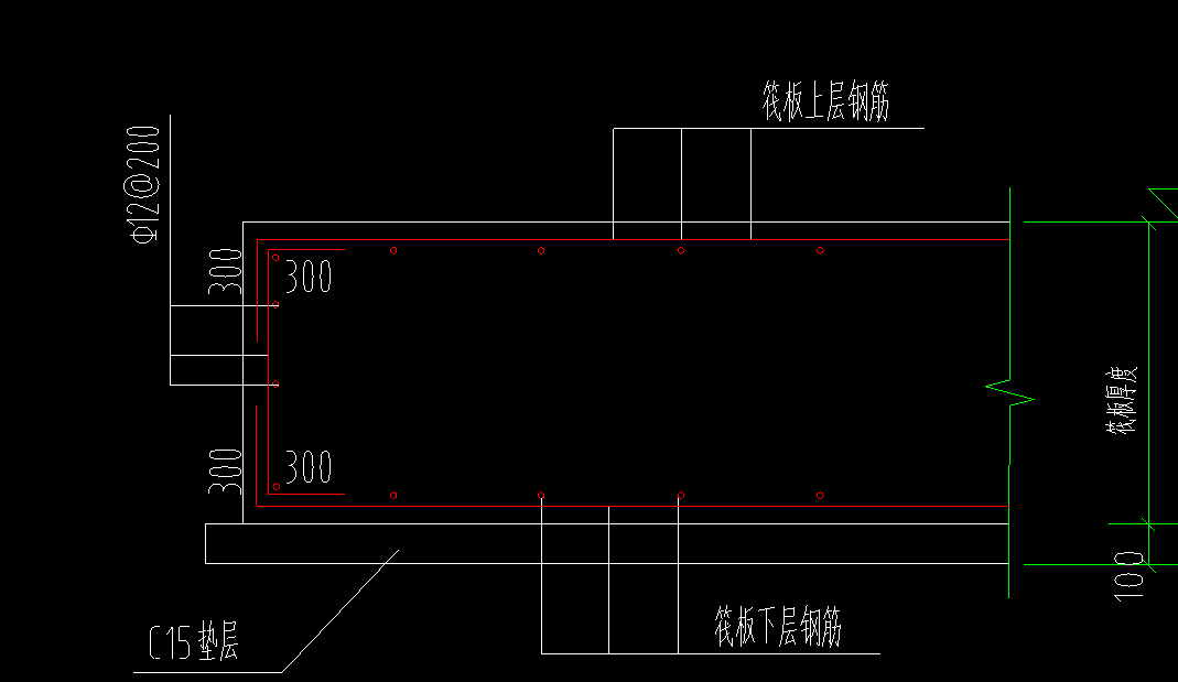 筏板