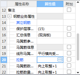 廣聯(lián)達服務新干線