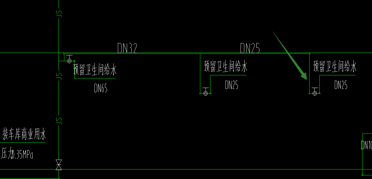 預留