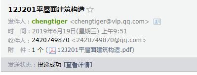 求圖