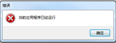 算量