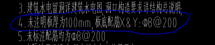 板底